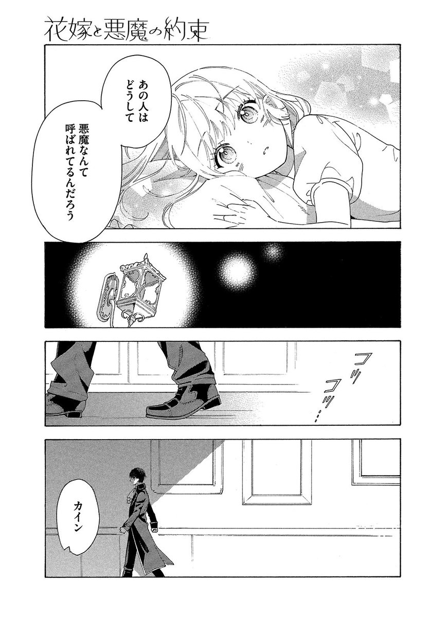 (12/13) 