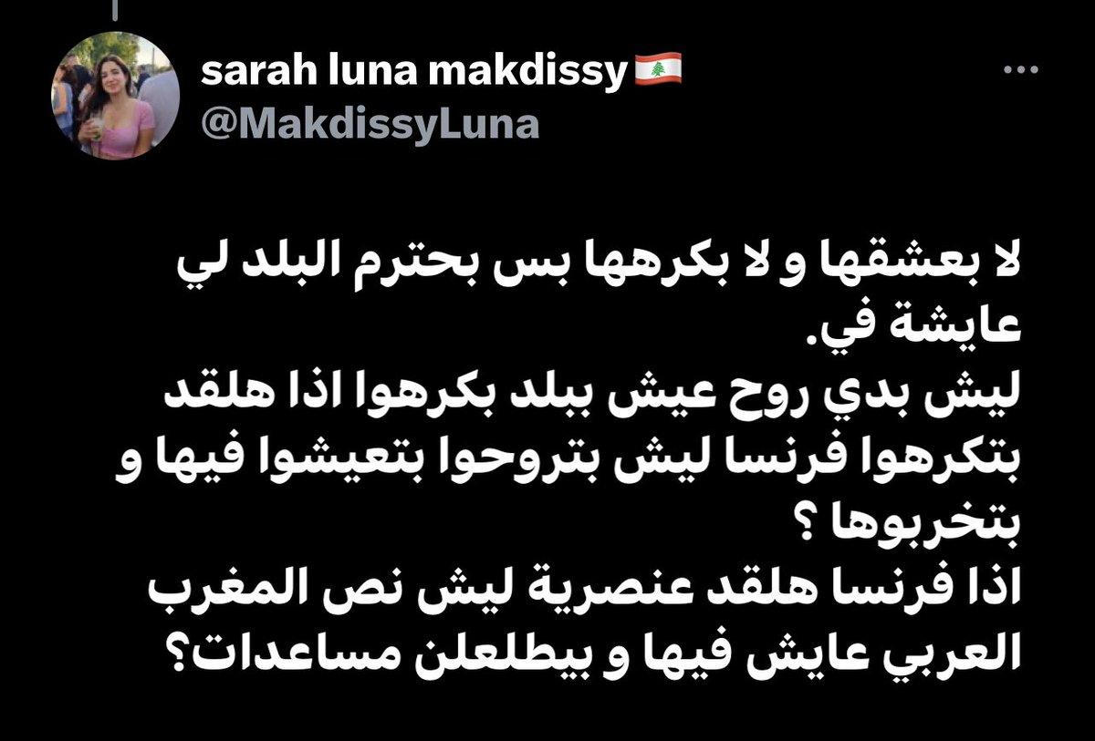 ahafsidz's tweet photo. بدون تعليق 
لا أفهم لماذا لايزال البعض في الجزائر يؤمن بخرافة العروبة والقومية والشعارات الفارغة 
#الجزائر_أولا https://t.co/ygeihwO6qE