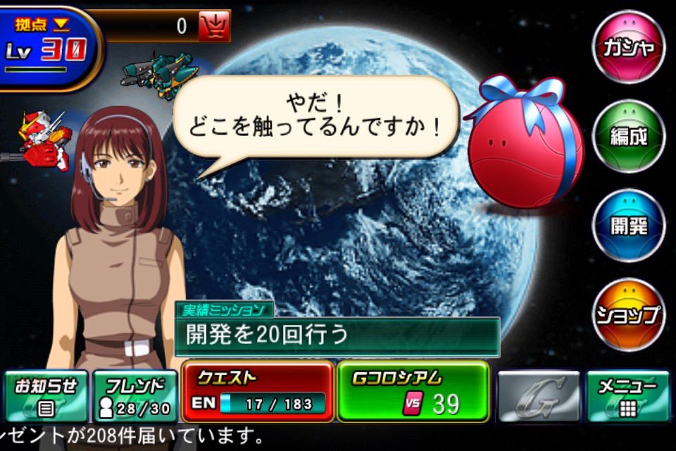robanoana's tweet photo. めっちゃ懐かしい画像でてきた
#GGFR https://t.co/sVHnL8luud