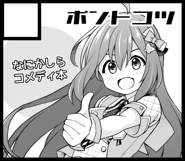 申し込みました。いつものノリでなにか出せれば
#ISF11 