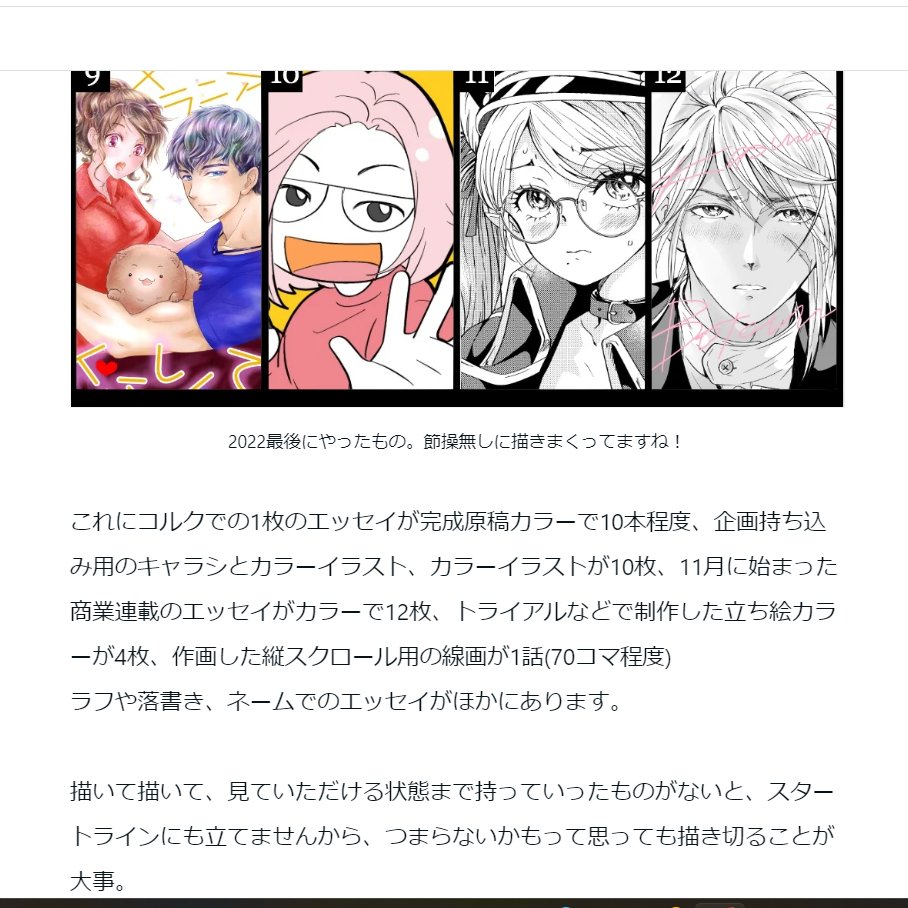 ここだけでも見て見てしたい…頑張った私エライ…（自画自賛） https://t.co/UP6pLa7w5P