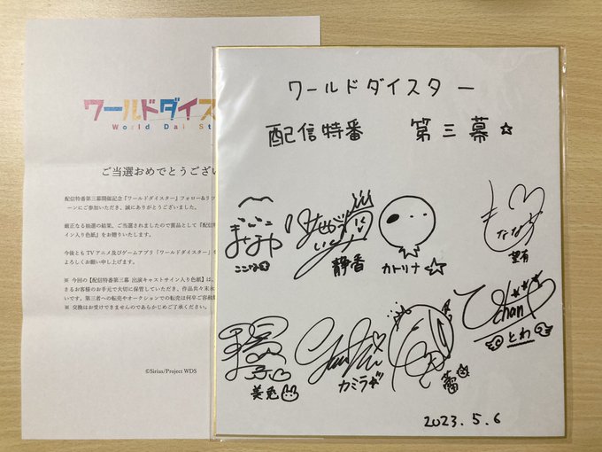 田原俊彦 ダンディライオン サイン ポスター ❤️純正人気