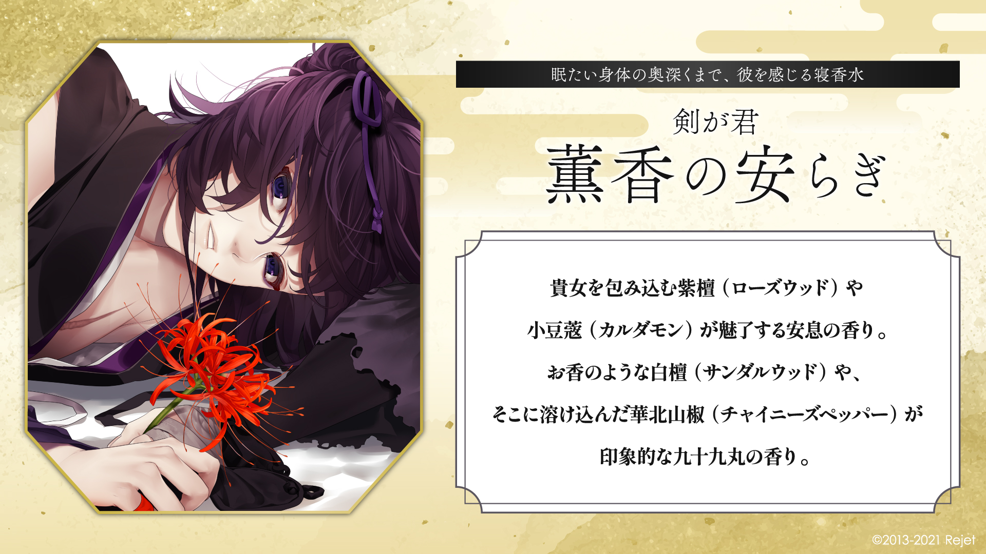 Rejetインフォ على X: Rejetインフォ على X: