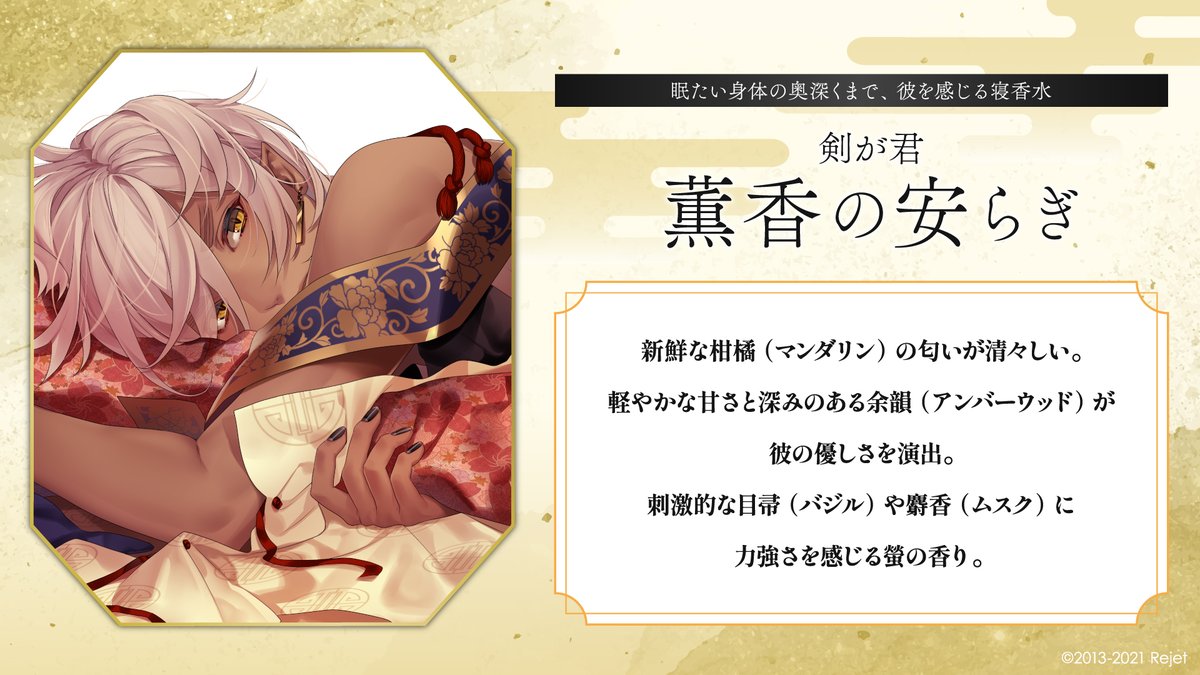 Rejetインフォ على X: Rejetインフォ على X: