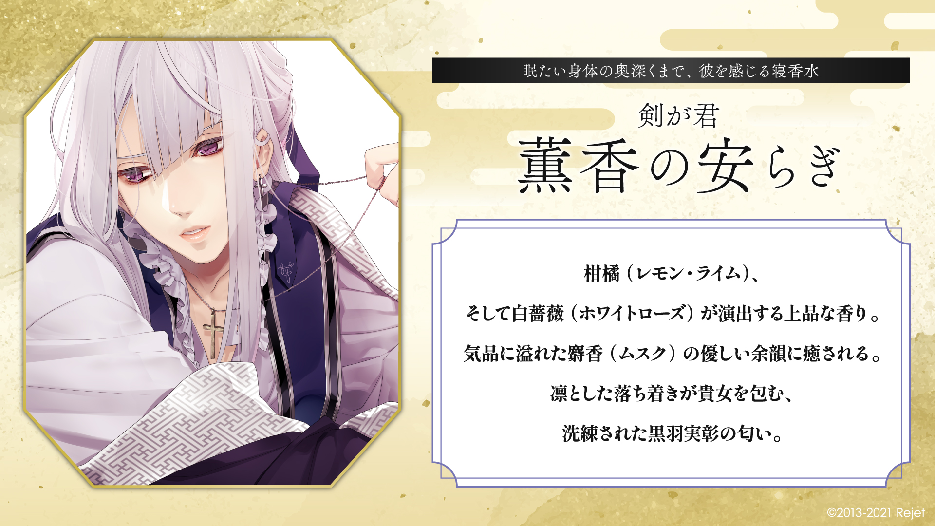 Rejetインフォ على X: Rejetインフォ على X: