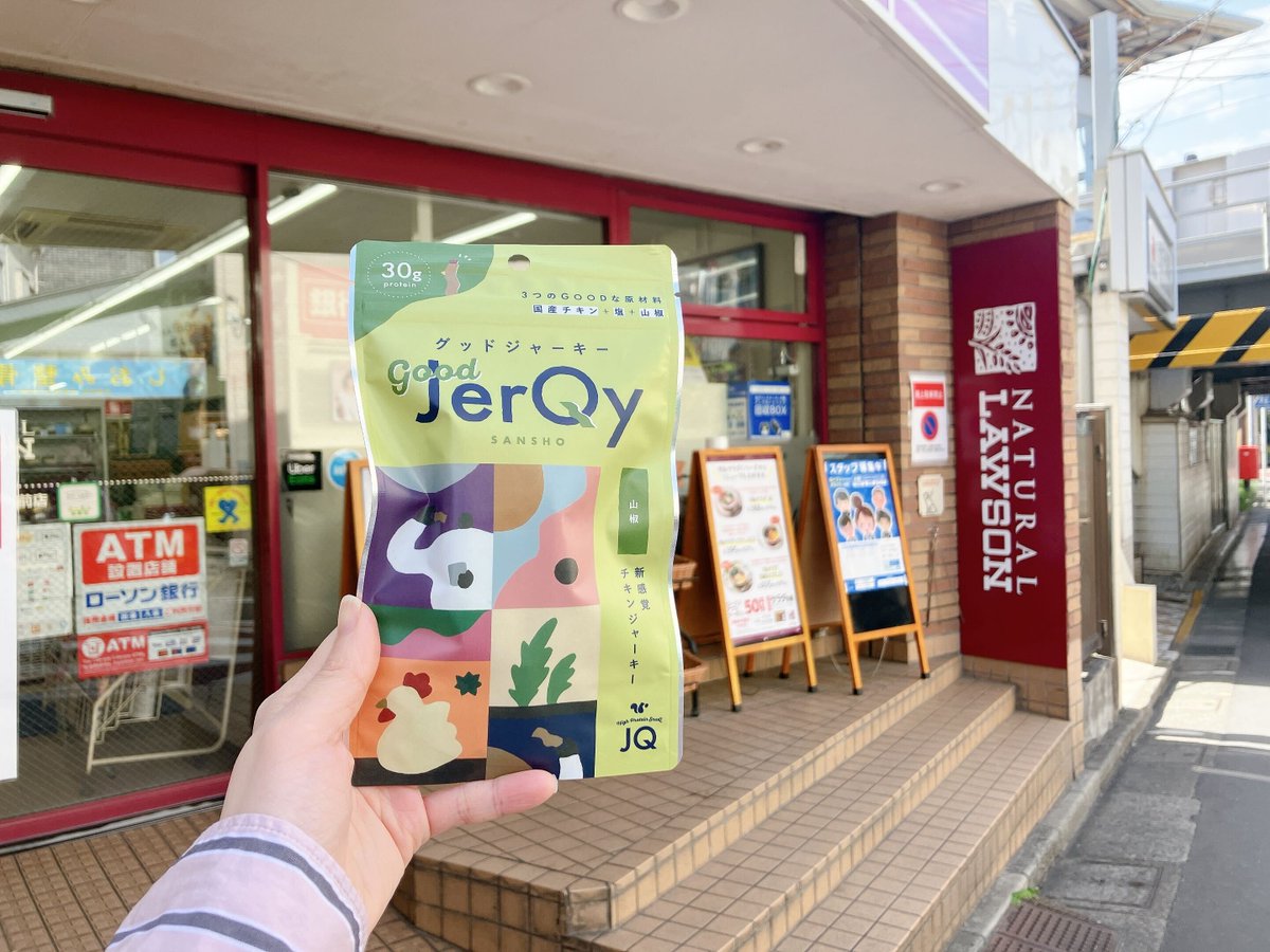 good_jq's tweet photo. グッドジャーキーが買えるのは
🏡 スナックミー清澄白河
🌱ナチュラルローソン
🏢LOFT
(一部取り扱いしていない店舗もございます。)

オンラインは👉https://t.co/CMypvNVqNU https://t.co/9ZS7YUpAN4