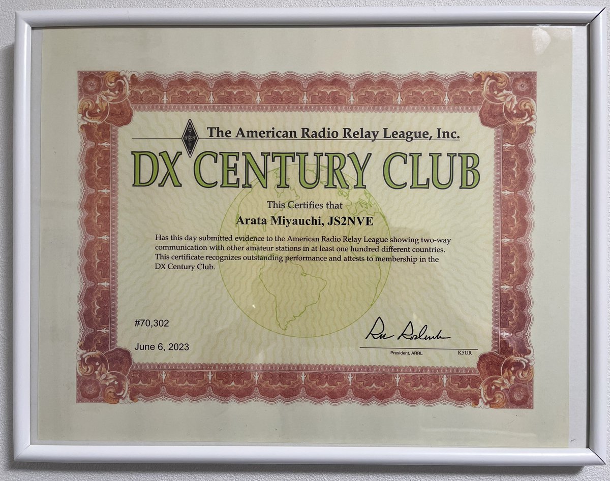 #DXCC
#１階ベランダアンテナ
1969年に2E26シングルで開局して以来、長年の夢だったDXCCの賞状が先日届きました。昨年９月に再開局するまでは、まさか自分が手に入れられるとは思っていませんでした。６月６日に申請してから思ったよりも早く届きました。