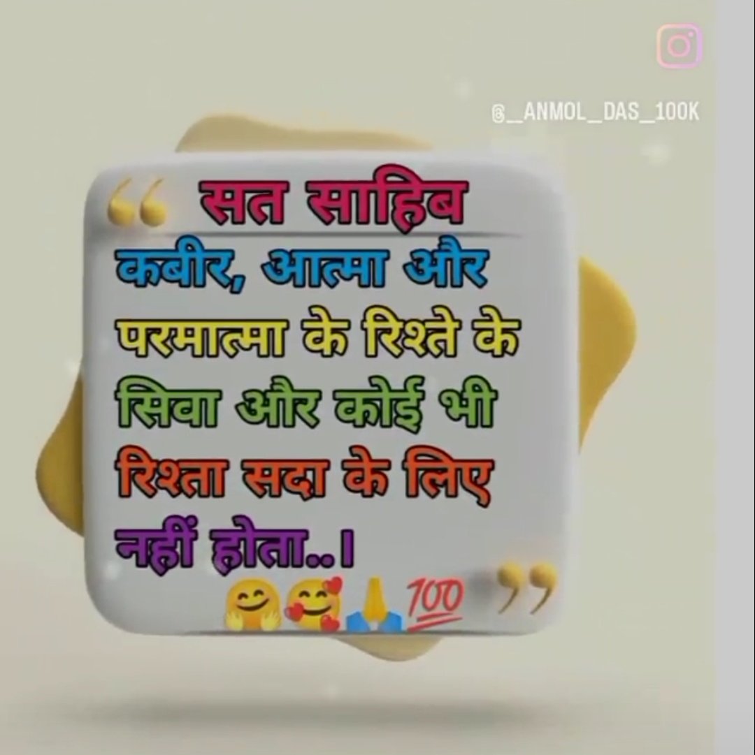 Ramsingh Ahirwar💯🥰 (@ramsinghah71267) on Twitter photo 