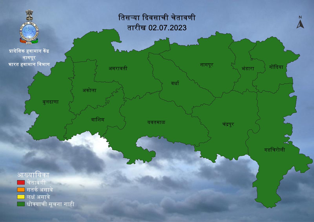 Next 5 days weather warning for Vidarbha Dated 30.06.2023 (1/2) #weatherwarning #imdnagpur #IMDb 
@ChandrapurZilla @collectorchanda @KrishiCicr
@InfoWashim @Indiametdept @ngpnmc
@LokmatTimes_ngp @collectbhandara
@CollectorNagpur @CollectorYavatm