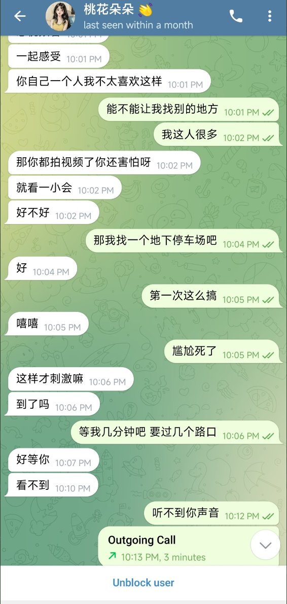 李老师不是你老师 tweet media