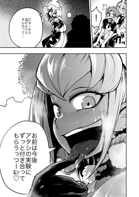 8/8
②は明日UP予定です! 