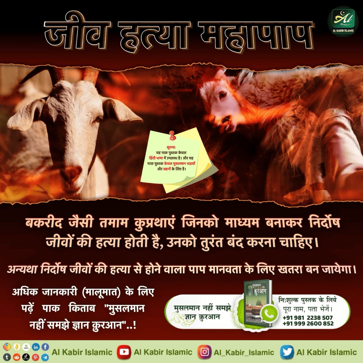Ramsingh Ahirwar💯🥰 (@ramsinghah71267) on Twitter photo 
