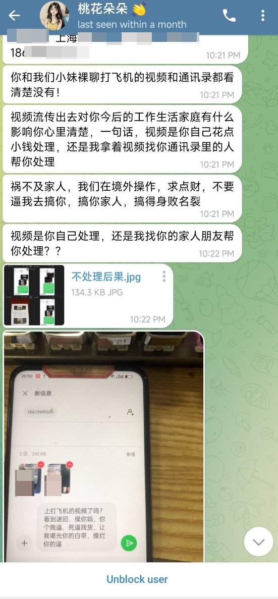 李老师不是你老师 tweet media