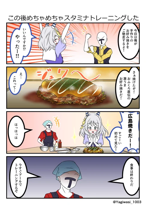 #2023年自分が選ぶ今年上半期の4枚
下半期もよろしくお願いします 