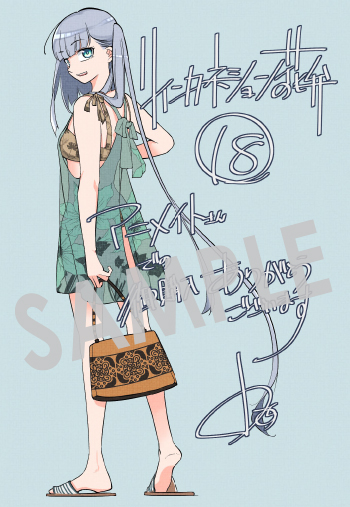 【購入者特典】
7月10日(月)に発売となるBLADEコミックス『リィンカーネーションの花弁』第18巻の発売を記念して、購入者特典を配布いたします!

▼詳細は下記URLへ
https://t.co/nm7N6OrVsE 