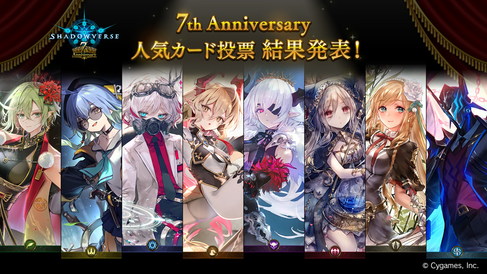Shadowverse: Worlds Beyond公式 on X: Shadowverse: Worlds Beyond公式 on X: