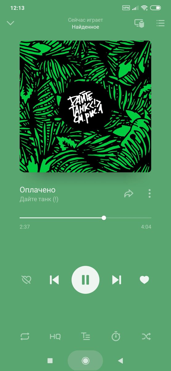 Я слушаю нонстопом уже неделю и что могу сказать буквально я. Одна из самых лучших песен у дт(!)