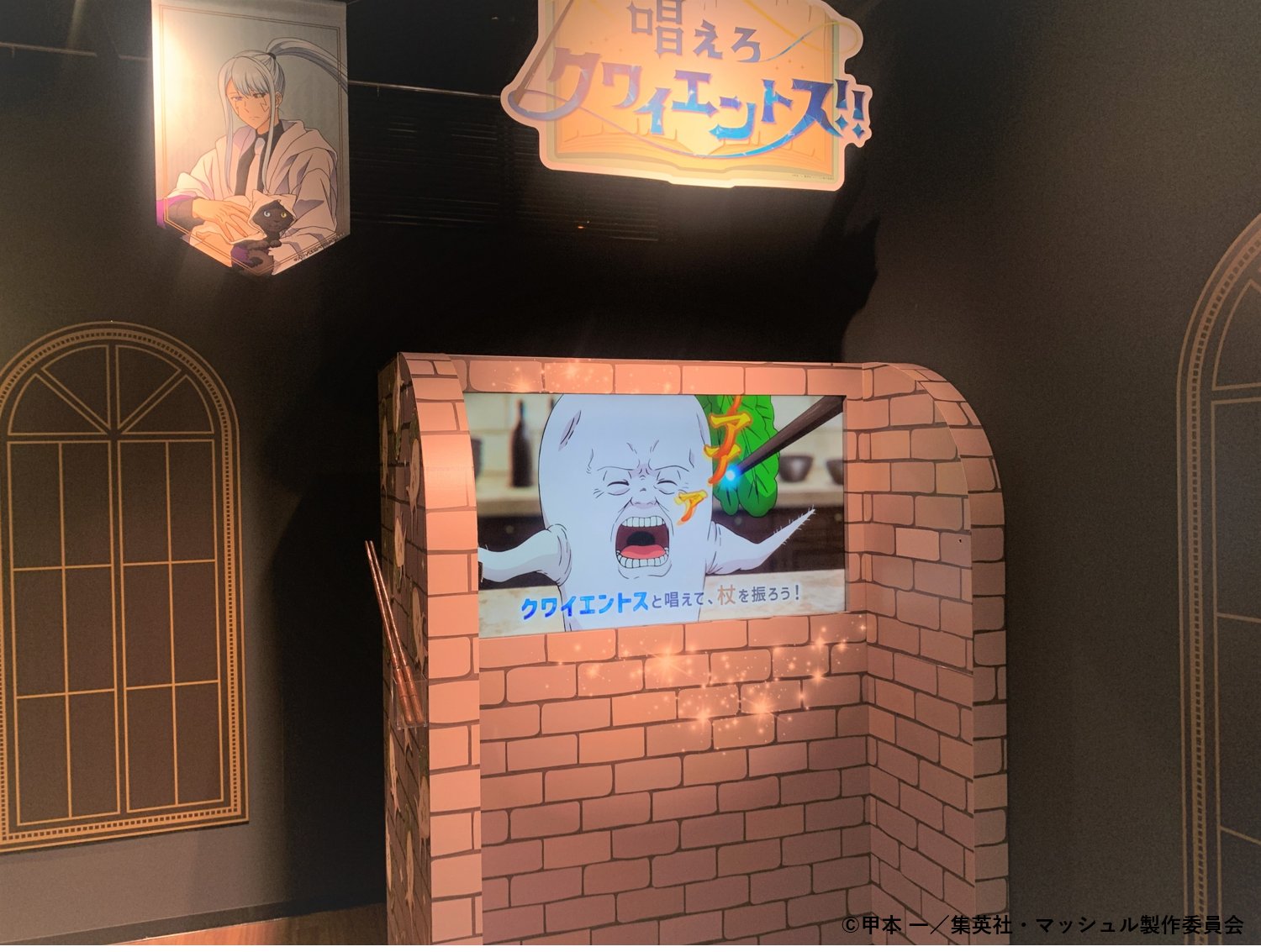 NAMJATOWN(ナンジャタウン) on X: 
