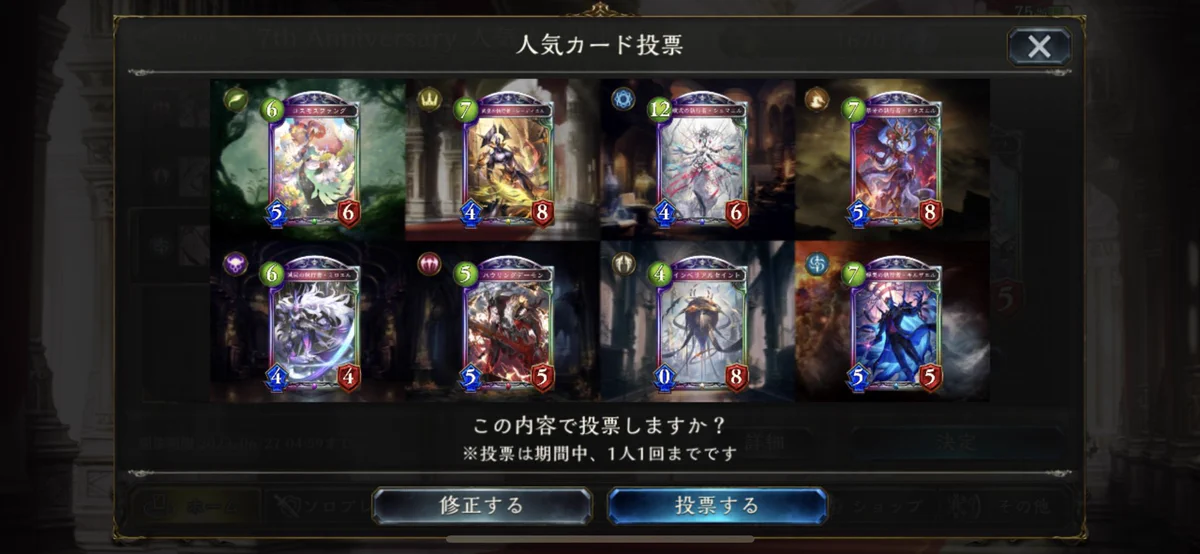 Shadowverse: Worlds Beyond（シャドバWB）公式 on X: 