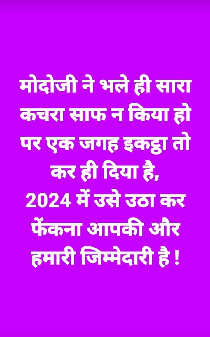 ⁦@dhaval94⁩ ⁦@rishibagree⁩