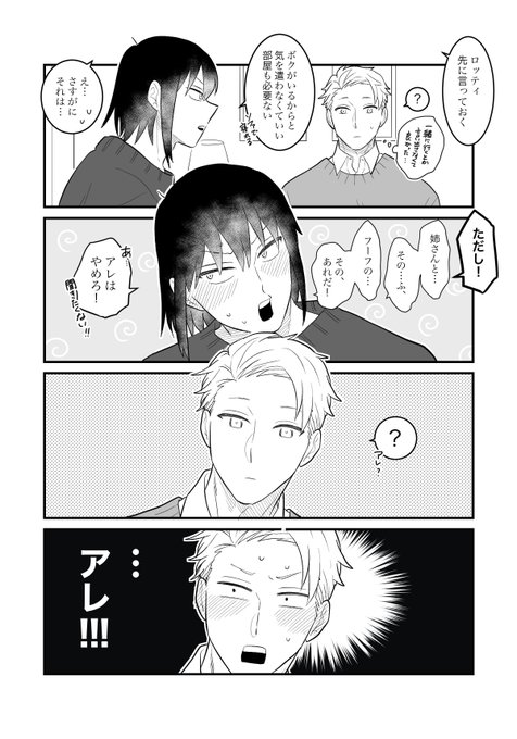 Fz3EjkjakAEgqP6.jpg:small