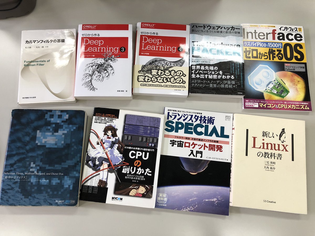 kouhei_kanazawa's tweet image. 本日、研究室書庫に追加した書籍たち