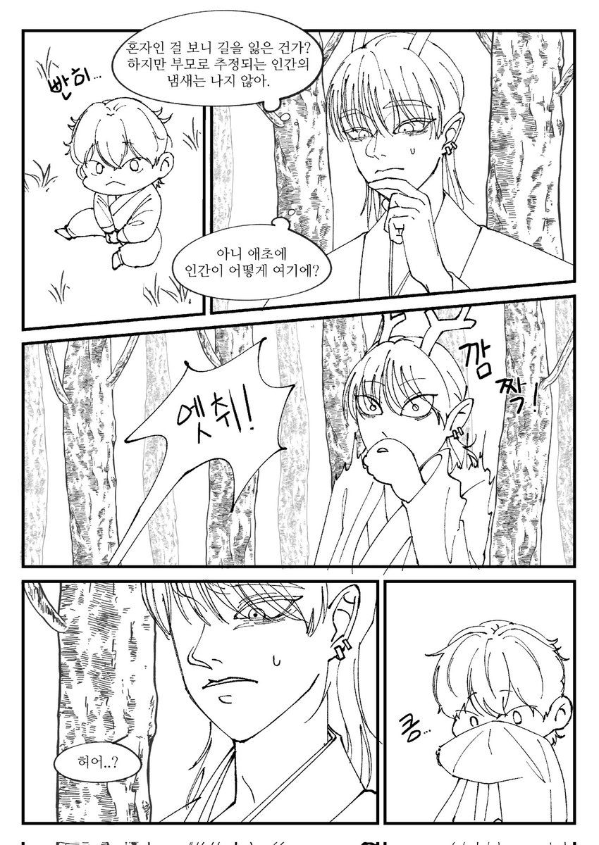 svtayan's tweet photo. 흑룡의 아이(4/n)

의젓끼끼au. 내가 오늘 티켓팅을 개쳐말아먹더라도 이을거임 https://t.co/SzjPmYs8gn