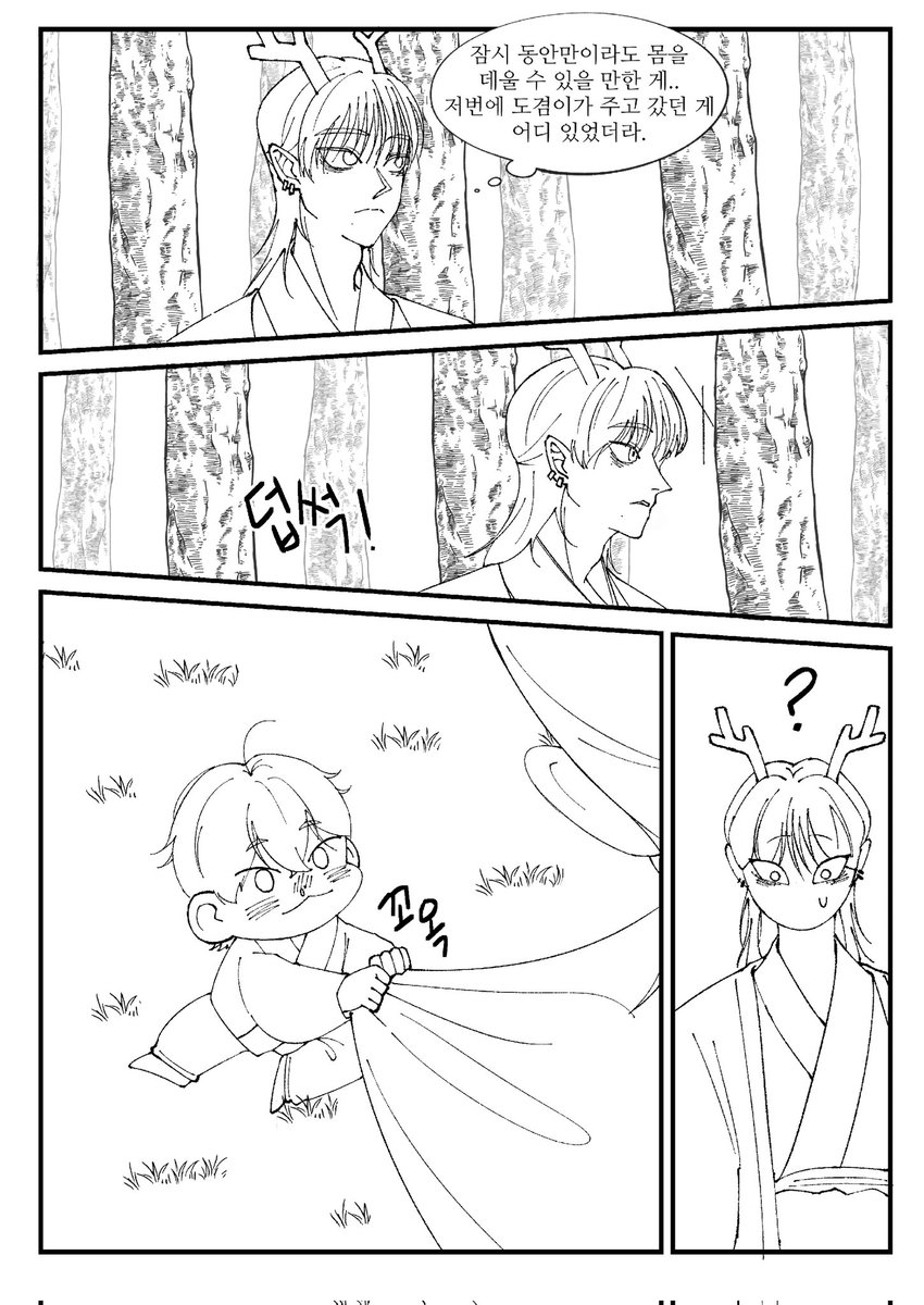 svtayan's tweet photo. 흑룡의 아이(4/n)

의젓끼끼au. 내가 오늘 티켓팅을 개쳐말아먹더라도 이을거임 https://t.co/SzjPmYs8gn