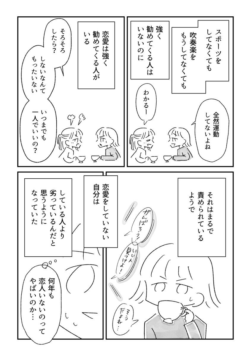 (2/3) https://t.co/bwAtTlG0nv