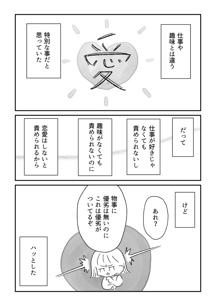 (2/3) https://t.co/bwAtTlG0nv