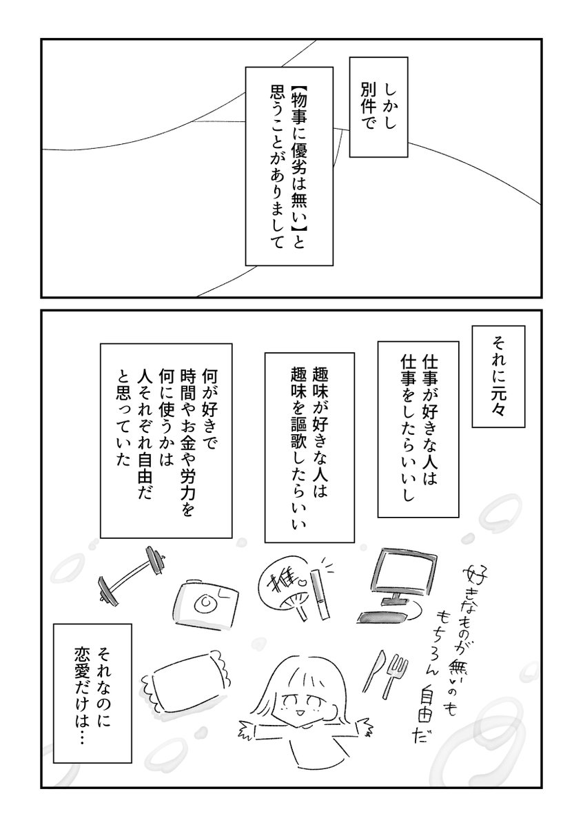 (2/3) https://t.co/bwAtTlG0nv