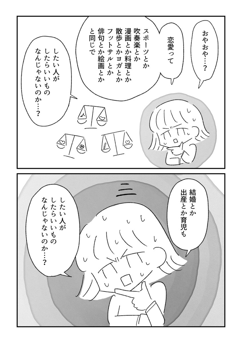 (3/3) https://t.co/qU0xs2Q8u8