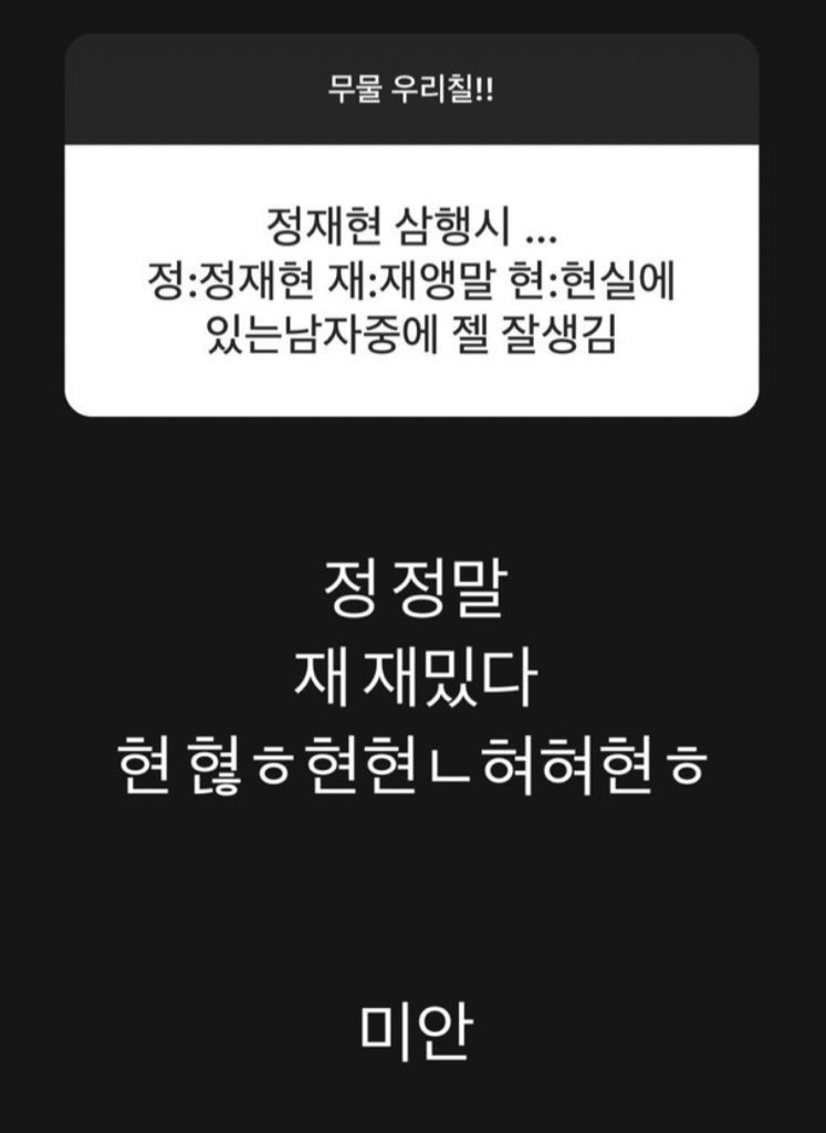 fullshan_'s tweet photo. 💚 puisi 3 suku kata dari Jeong Jaehyun... 
Jeong: jeong jaehyun
Jae: beneran
Hyun: paling tampan di antara semua cowo di dunia nyata

Jaehyun: 
Jeong: beneran
Jae: seru
Hyun: hyunnhyunhyunhhnhyuhyuh

Jaehyun: maap

😭😭 https://t.co/w8SxDouB4x