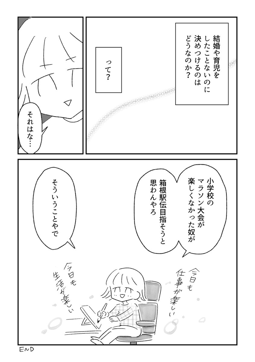 (3/3) https://t.co/qU0xs2Q8u8