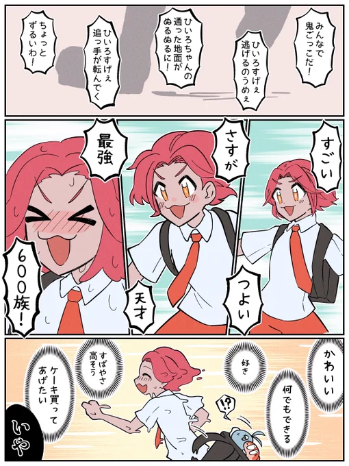 (3/6) 