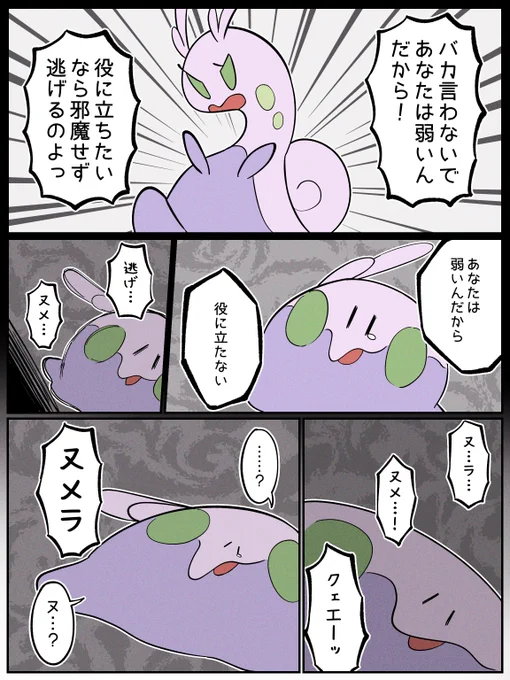 (4/6) 