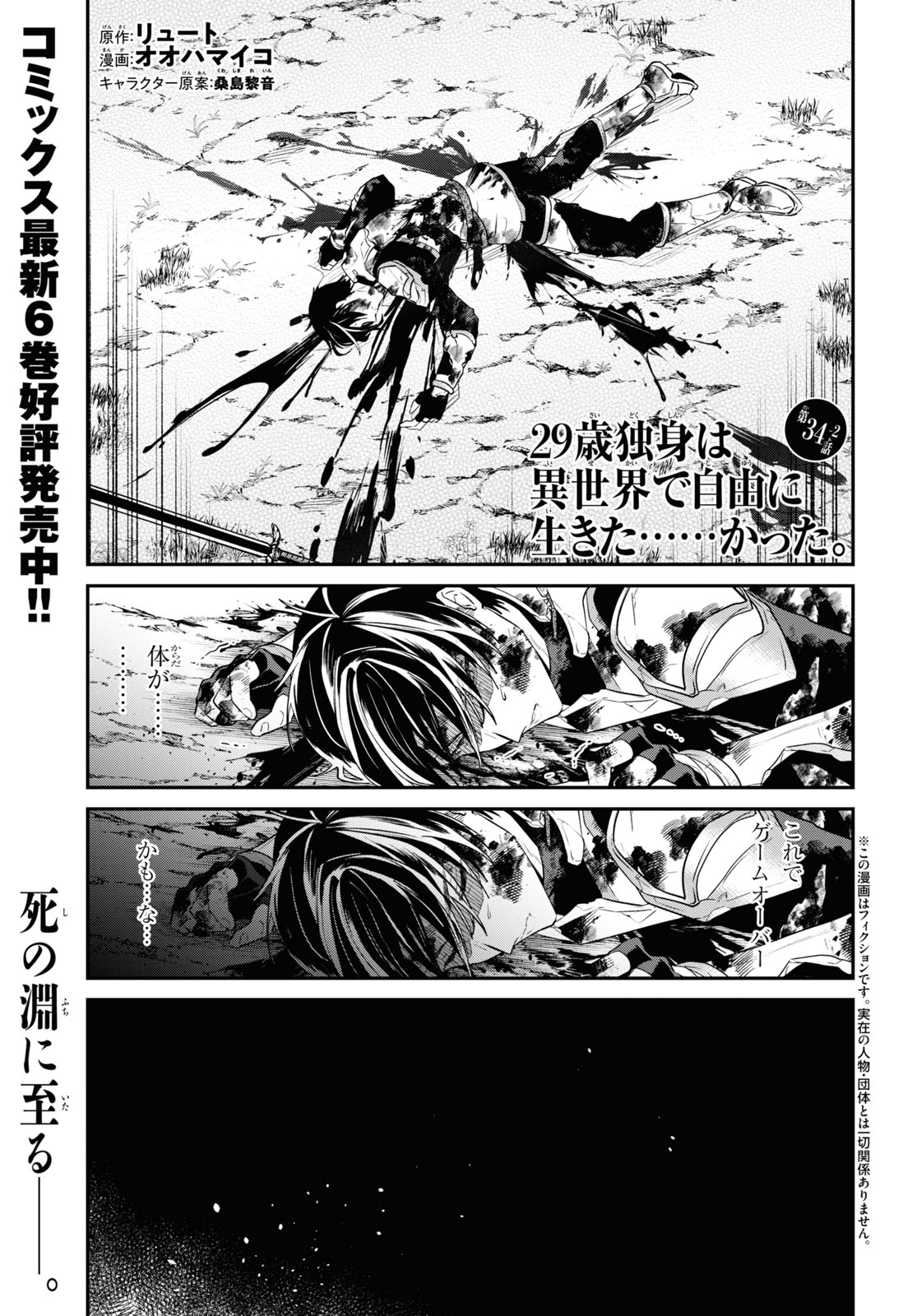 死役所 漫画 コミック 6~9巻 バラ売り Amazon.co.jp: 死役所 9巻: バンチコミックス eBook : あずみき