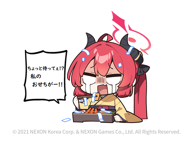 @EN_BlueArchive @donmin_h Private Japanese Translation / 私家訳日本語版 