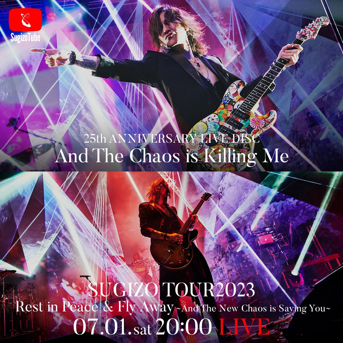 [#SugizoTube] 明日7/1(土)20:00～生放送決定!
間もなくリリースとなる #SUGIZO ソロデビュー25周年記念LIVE DISC『And The Chaos is Killing Me』!!
そして開催を目前に控えたSUGIZO TOUR 2023!!
キーパーソンが一堂に会して二部構成でお届けする豪華特番をお見逃しなく!!  
ch.nicovideo.jp/SUGIZOofficial…