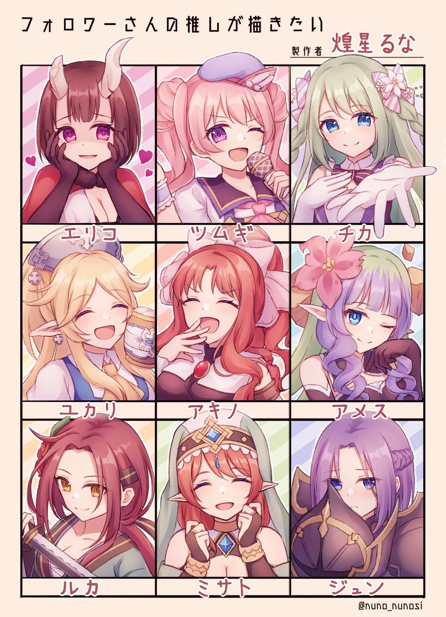 #今月描いた絵を晒そう 