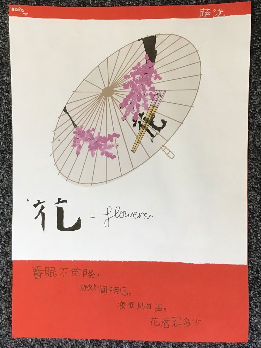 SPF modern languages tweet media