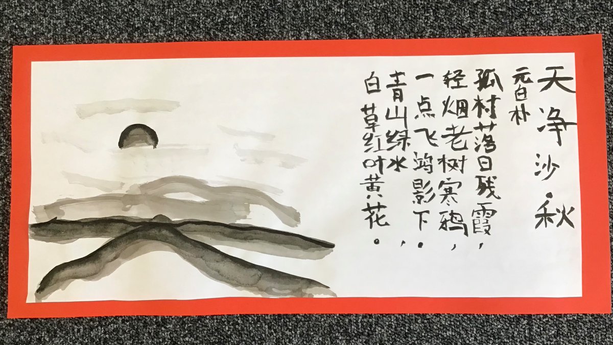 SPF modern languages tweet media