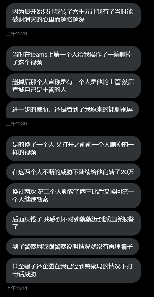李老师不是你老师 tweet media