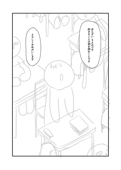 #garupan #ガルパン  今月アップした"千代美ちゃん"のネームです。 完成したのは今月でも去年の9月には描けていて、コピ本で頒布しました。 多分5人くらいしか持ってないと思う…。 ネーム自体は確か2.3日で出来たけど、描いてる内に主にセリフがチョコチョコ変わっています。  (1/4)