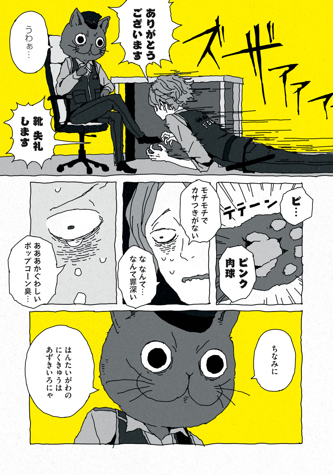 Canna編集部 on X: 
