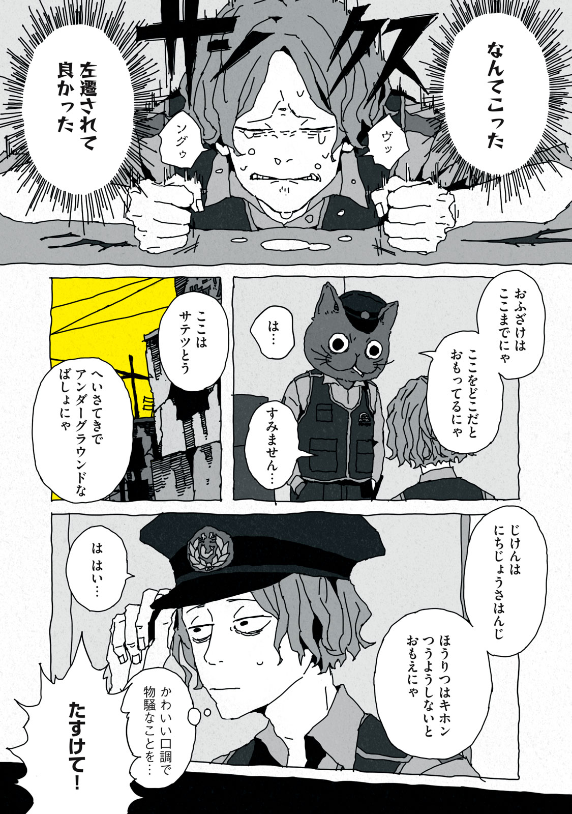 hq720.jpg?sqp=-