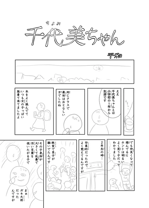 (2/4)