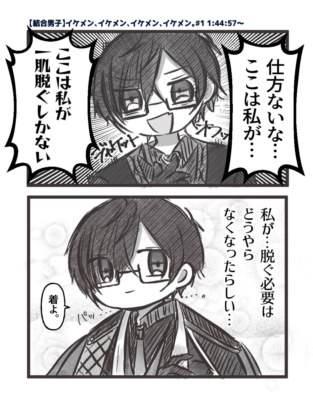 Arcana🧊 (@Oc5mI2Mpj71BvUg) / X
