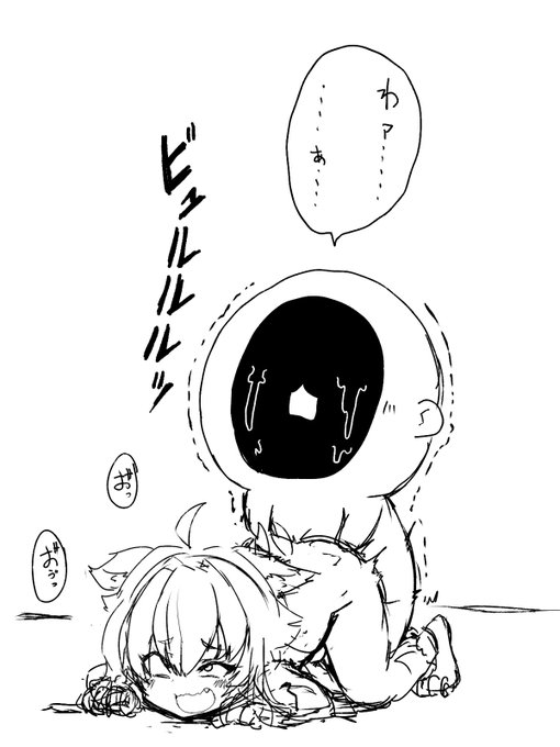 ちいさくて種付けるやつ 