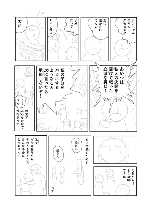 (3/4)